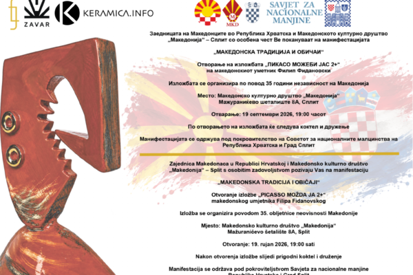 Pozivnica: Makedonska tradicija kroz praznike i običaje u Splitu Pozivnica: Makedonska tradicija kroz praznike i običaje u Splitu