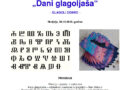 Pozivnica: Dani glagoljaša