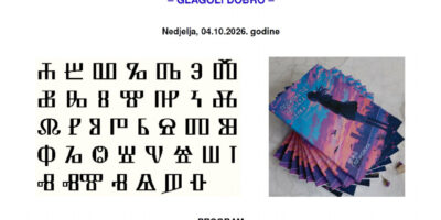 Pozivnica: Dani glagoljaša Pozivnica: Dani glagoljaša