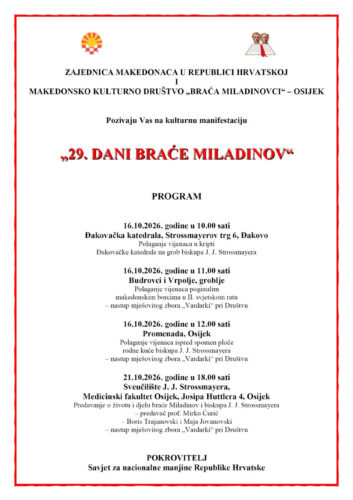 Pozivnica: 29. Dani braće Miladinov u Osijeku i Đakovu