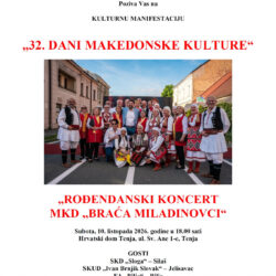 Pozivnica: Rođendanski koncert MKD “Braća Miladinovci” – Osijek