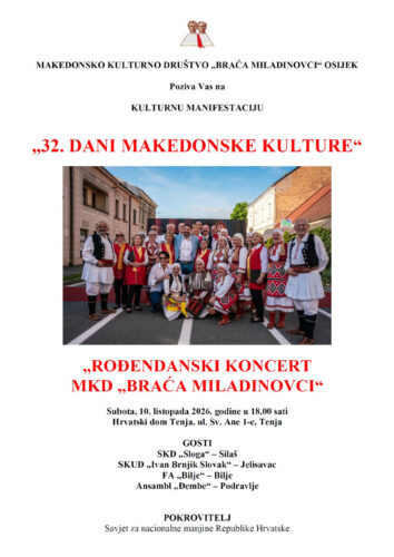 Pozivnica: Rođendanski koncert MKD “Braća Miladinovci” – Osijek