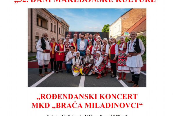 Pozivnica: Rođendanski koncert MKD “Braća Miladinovci” – Osijek Pozivnica: Rođendanski koncert MKD “Braća Miladinovci” – Osijek