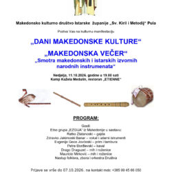 Pozivnica: Makedonska večer u Puli