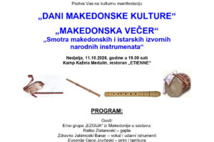 Pozivnica: Makedonska večer u Puli Pozivnica: Makedonska večer u Puli