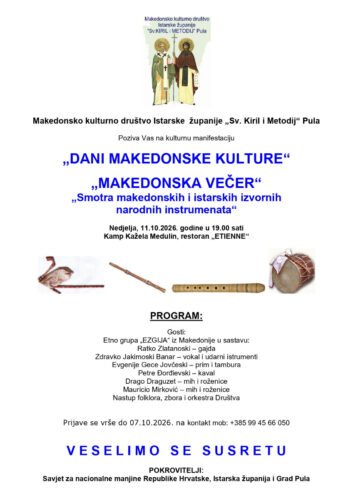 Pozivnica: Makedonska večer u Puli