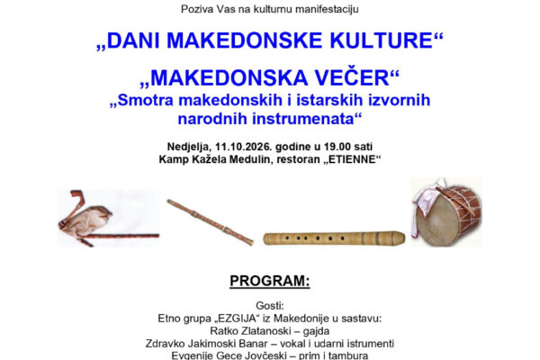 Pozivnica: Makedonska večer u Puli