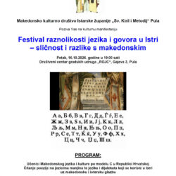 Pozivnica: Festival raznolikosti jezika i govora u Istri