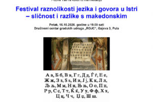 Pozivnica: Festival raznolikosti jezika i govora u Istri