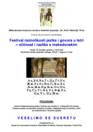 Pozivnica: Festival raznolikosti jezika i govora u Istri
