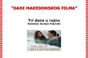 Pozivnica: Dani makedonskog filma u Zadru