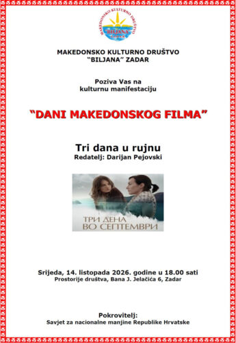 Pozivnica: Dani makedonskog filma u Zadru